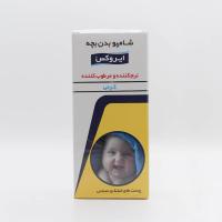 شامپو بدن بچه کرمی ایروکس نرم کننده و مرطوب کننده CREAMY