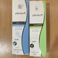 کرم موبر بدن هرمودر HERMOODER 