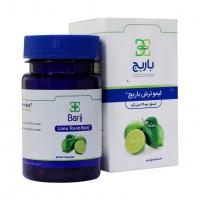 کپسول نرم لیمو ترش 75 میلی گرم باریج اسانس 60 عدد