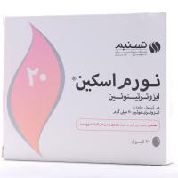 کپسول نورم اسکین 20 میلی گرم 30 عدد