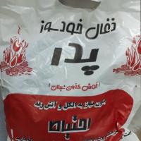 ذغال کبابی بدون نیاز به الکل و آتشزا یک بسته