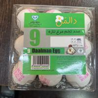 تخم مرغ دالمن 9 عدد