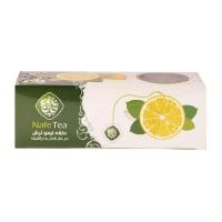 حلقه لیمو ارگانیک نافه