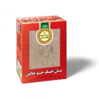 نان خشک جو طلایه داران