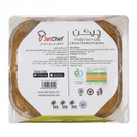 چیکن پاپ کورن فارسی