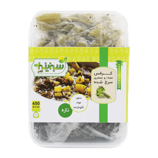 کرفس سرخ شده	