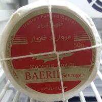 خاویار سوروگا پرورشی