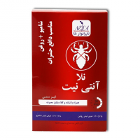 شامپو مناسب دافع حشرات انتی نیت نلا 120 میلی لیتر