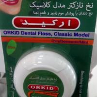 نخ دندان ارکید مدل کلاسیک
