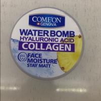 کرم صورت کاسه ای کامان بمب آبرسان (حاوی کلاژن)