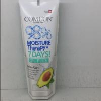 کرم تیوبی کامان (پوست خشک)