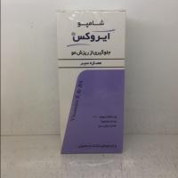 شامپو ایروکس (عصاره سیر)