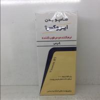 شامپو بدن ایروکس (نرم کننده)