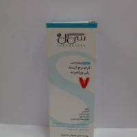 کرم نرم کننده پلی ویتامینه سی گل