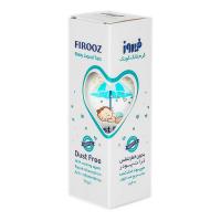 کرم تالک کودک فیروز