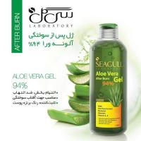 ژل آلوئه ورا سی گل