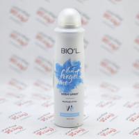 اسپری بیول/ dont forget me