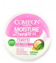 کرم کاسه ای مخصوص پوست های چرب آرگان (کامان)