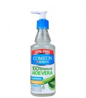 کنسانتره پمپی آلوعه ورا (کامان)