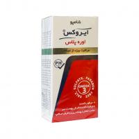 شامپو ایروکس ( اوره پلاس ) مراقبت ویژه از اسکالپ