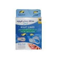 محافظ دندان قروچه ( نایت گارد)