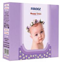 محافظ کهنه بچه فیروز