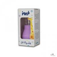 بینی پاک کن فیروز