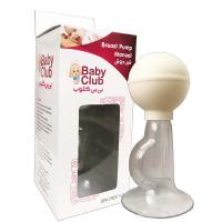 شیردوش بی بی کلوب