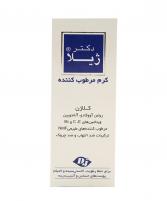 کرم مرطوب کننده دکتر ژیلا ( کلاژن)