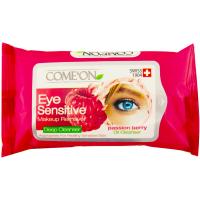 پاک کننده آرایش چشم ( کامان)