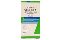 ژل لایه بردار ( آردن سبوما) برطرف کننده جای جوش