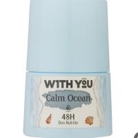 رول ضد تعریق زنانه آبی ویت یو