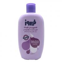 شامپو بدن کودک ( فیروز) بنفش