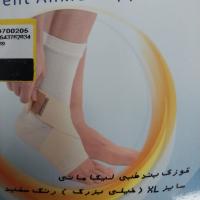 قوزک بند طبی لیگامانی پاک سمن سایز: XL