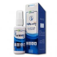 اسپری اکسی وارت روغن منیزیم