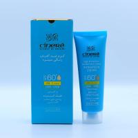 کرم ضد آفتاب رنگی بژ طبیعی (سینره) SPF60