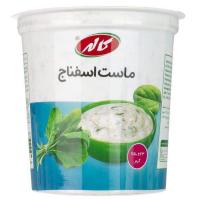 ماست اسفناج (750 گرم)