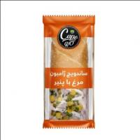 ساندویچ ژامبون مرغ با پنیر (سرد)