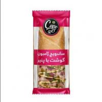 ساندویچ ژامبون گوشت با پنیر (سرد)