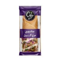 ساندویچ مرغ گریل (سرد)