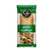 ساندویچ مرغ هالوپینا (سرد)
