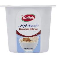 شير برنج دارچينی منشوری