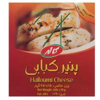 پنیر کبابی کاله (450 گرم)
