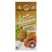 پودر سوخاری مرغ اصیل تردک