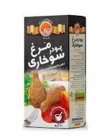 پودر مرغ سوخاری اسموکی تردک