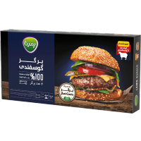 برگر گوسفندی پمینا کاله