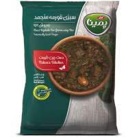 سبزی قورمه منجمد پمینا کاله