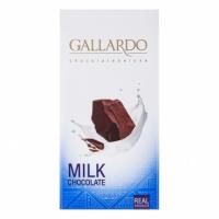شکلات تابلت شیری گالاردو فرمند
