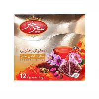 دمنوش زعفرانی سحرخیز