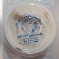 ماست موسیر محلی